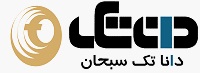 شرکت دانا تک سبحان